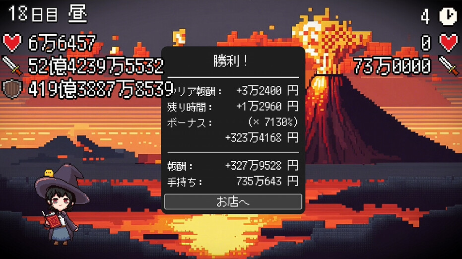 スペルトナエル Screenshot 7