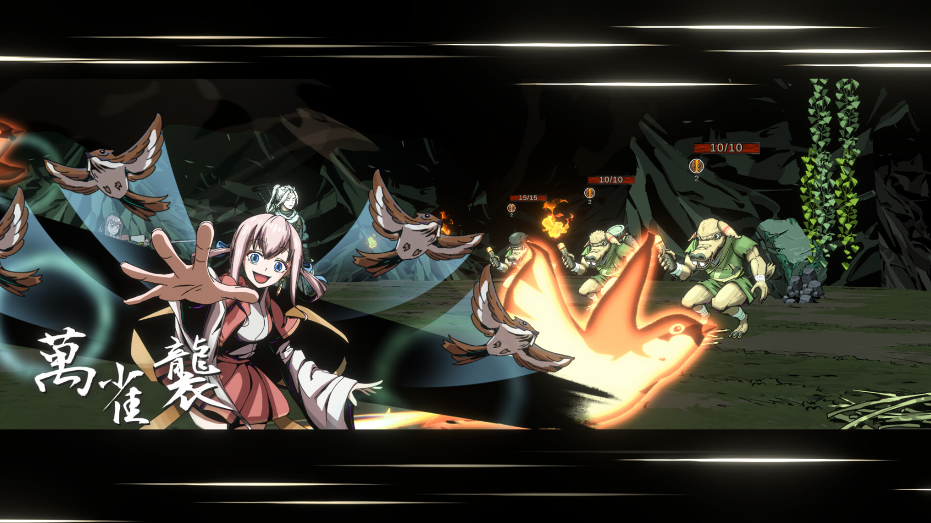 Path of Ambition: The Sun Rise Screenshot 3