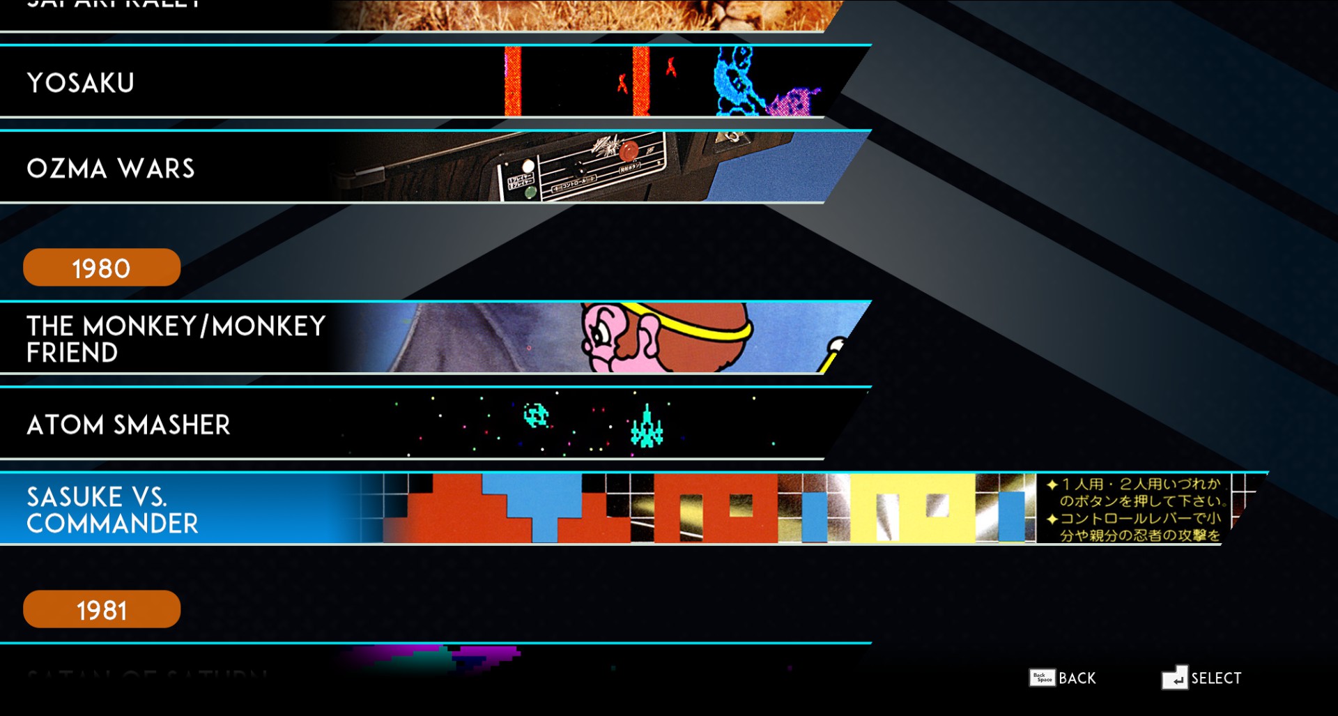 SNK 40th ANNIVERSARY COLLECTION Screenshot 14