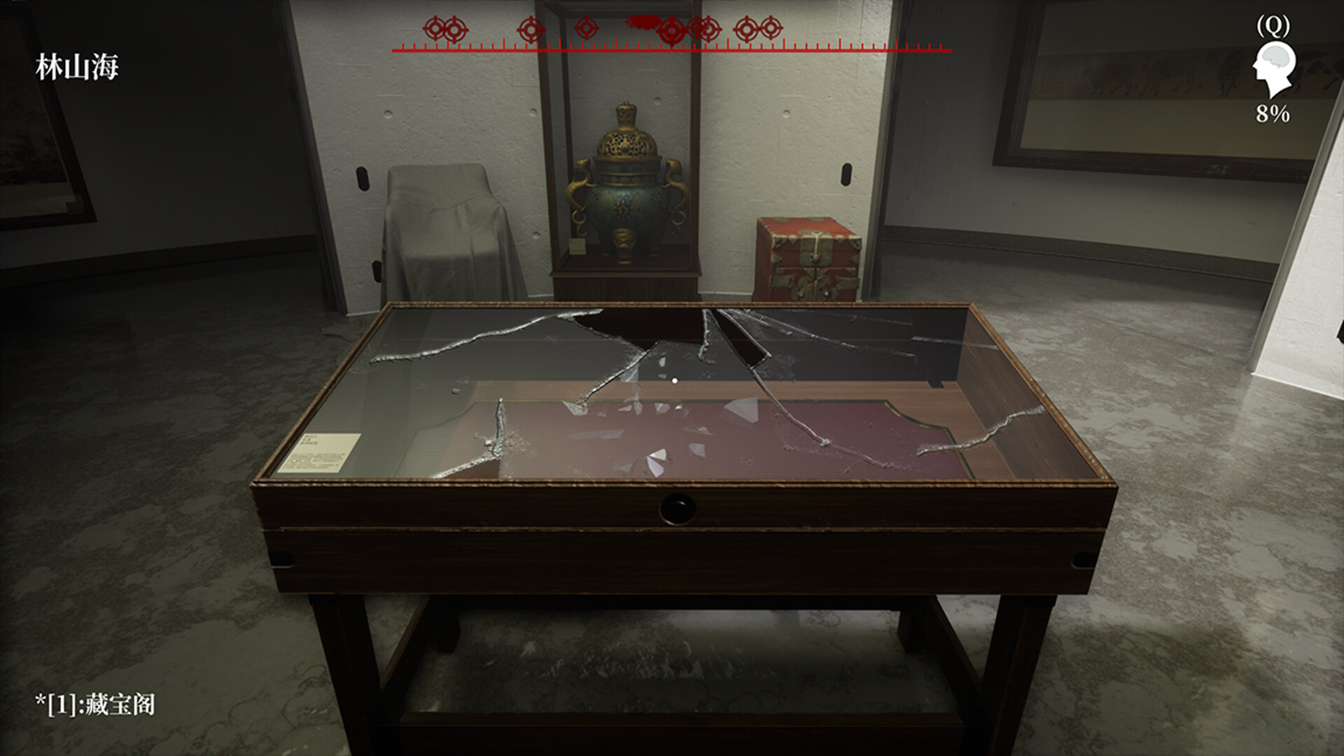 The Adventures of LinShanHai - Chapter4:Vanishing Masterpiece Screenshot 0