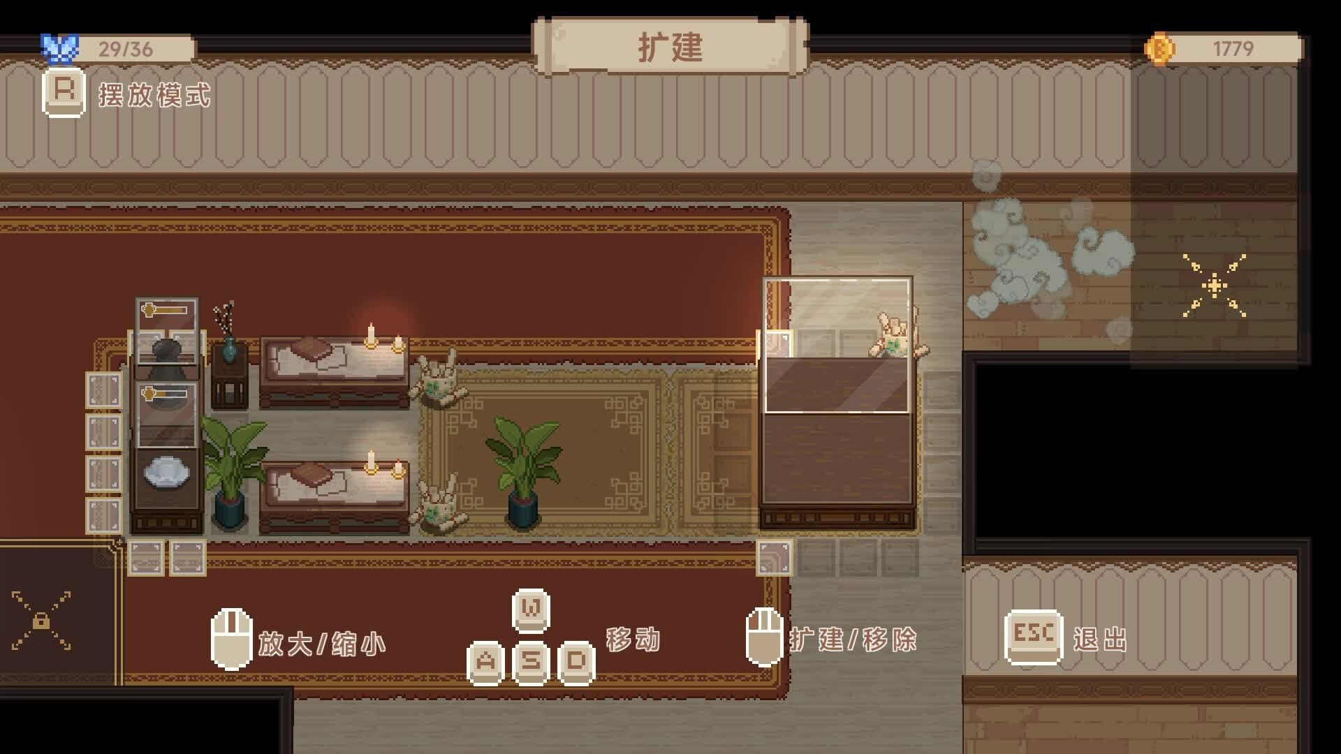 Museum No.9 Screenshot 4