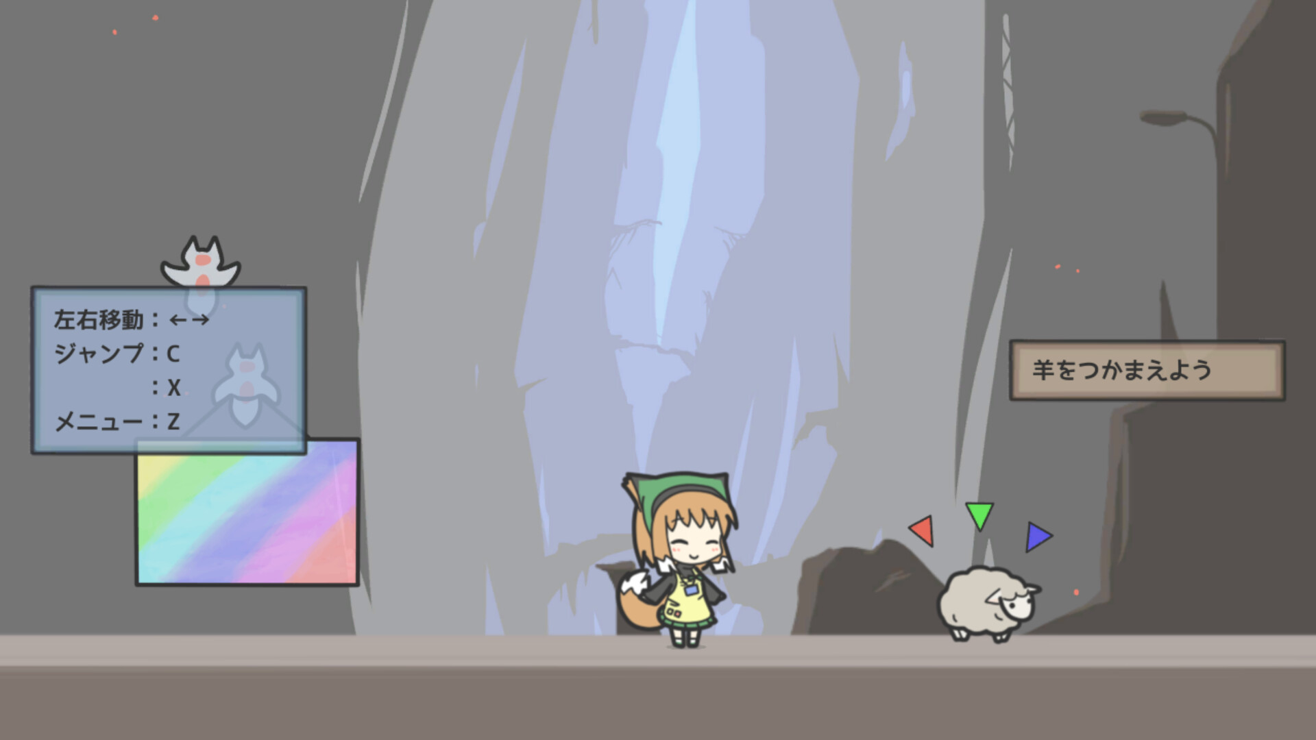 じゅうにばんめにわるいゆめのさち Screenshot 0