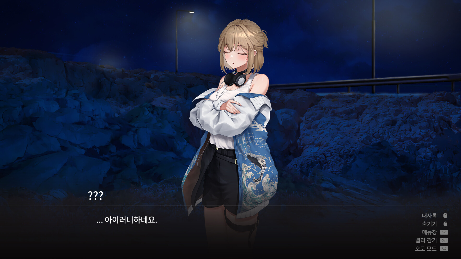 52헤르츠 Screenshot 1