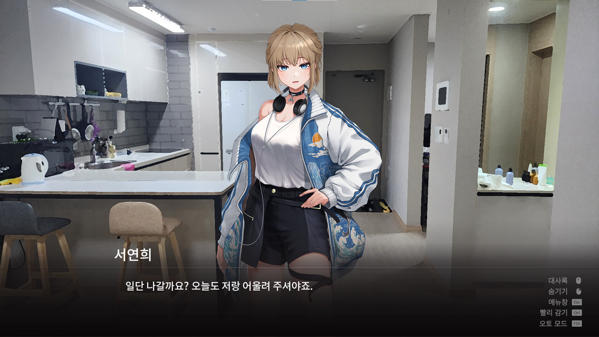 52헤르츠 Screenshot 4