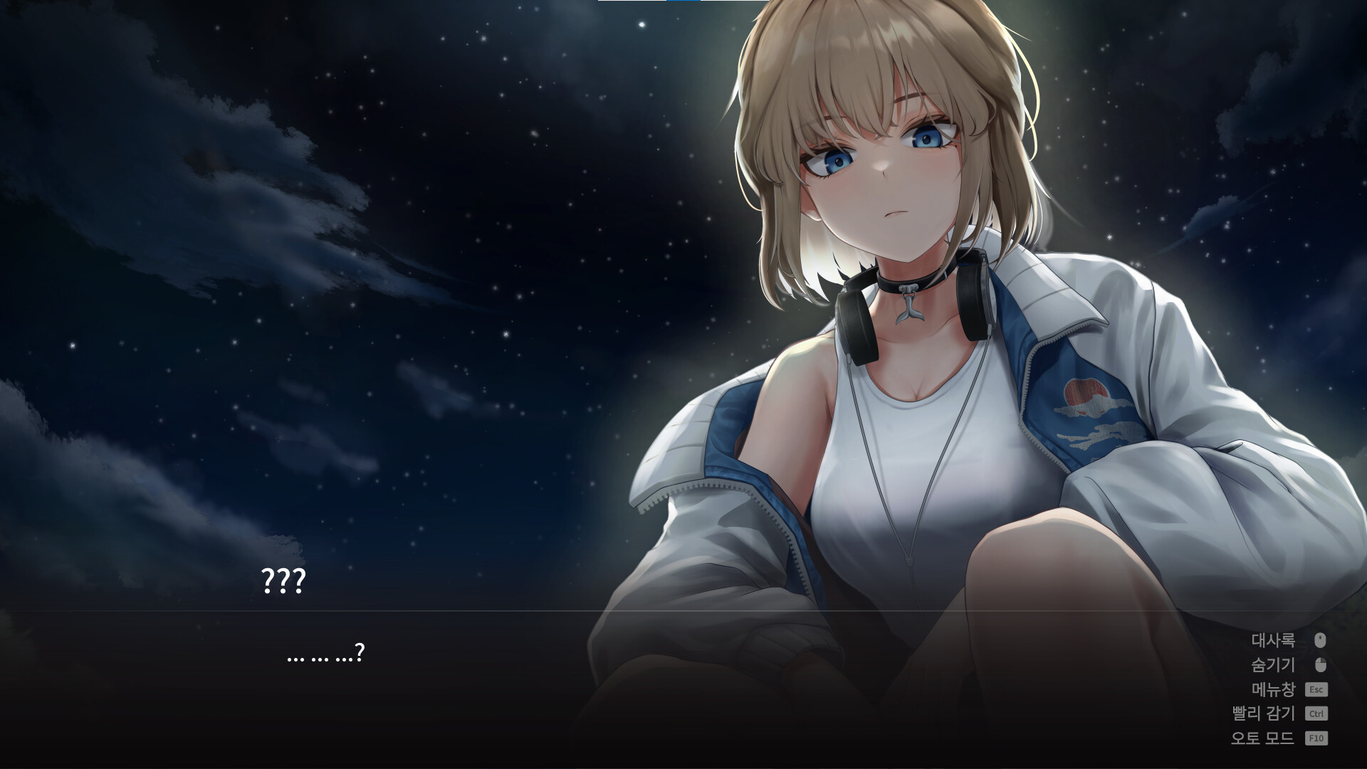 52헤르츠 Screenshot 0