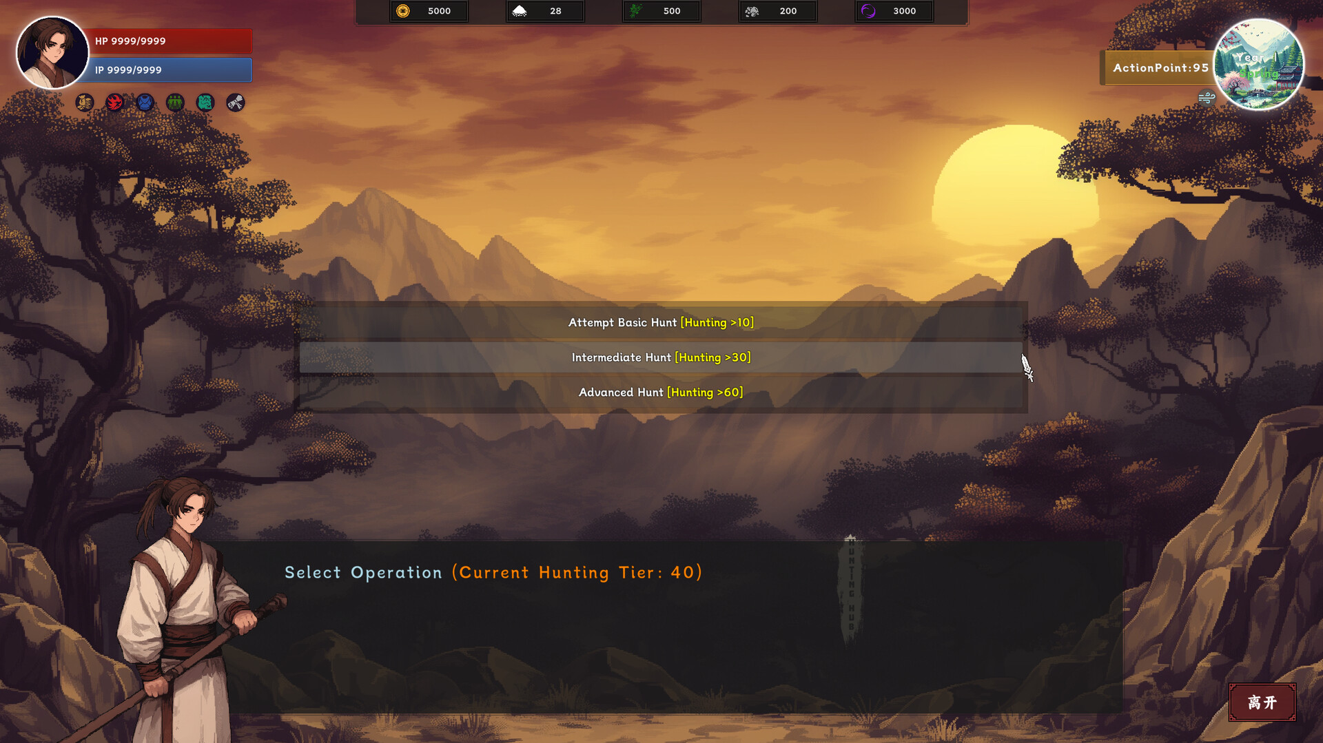 Wuxia Saga: Ten Thousand Paths Screenshot 5