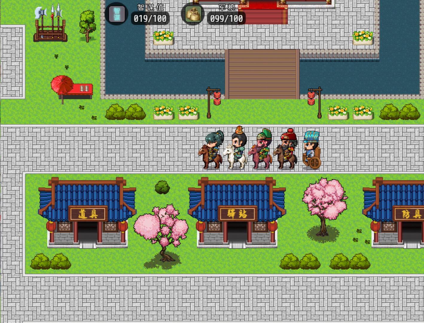 三国天地·逆鳞英雄 Screenshot 3