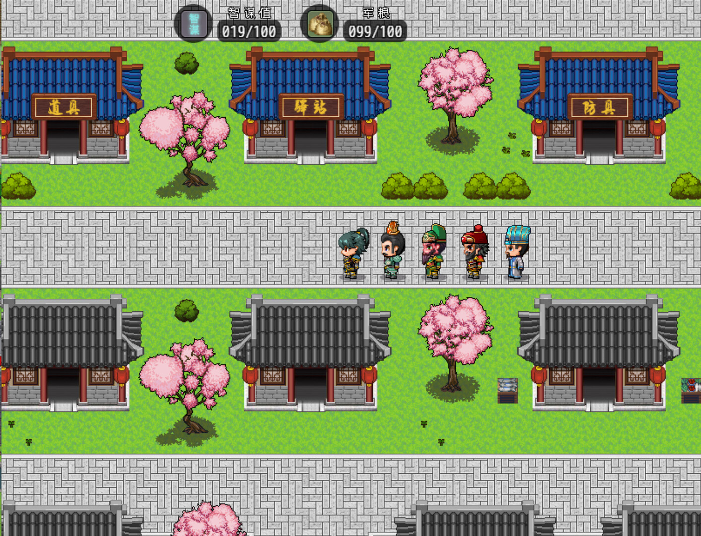 三国天地·逆鳞英雄 Screenshot 1