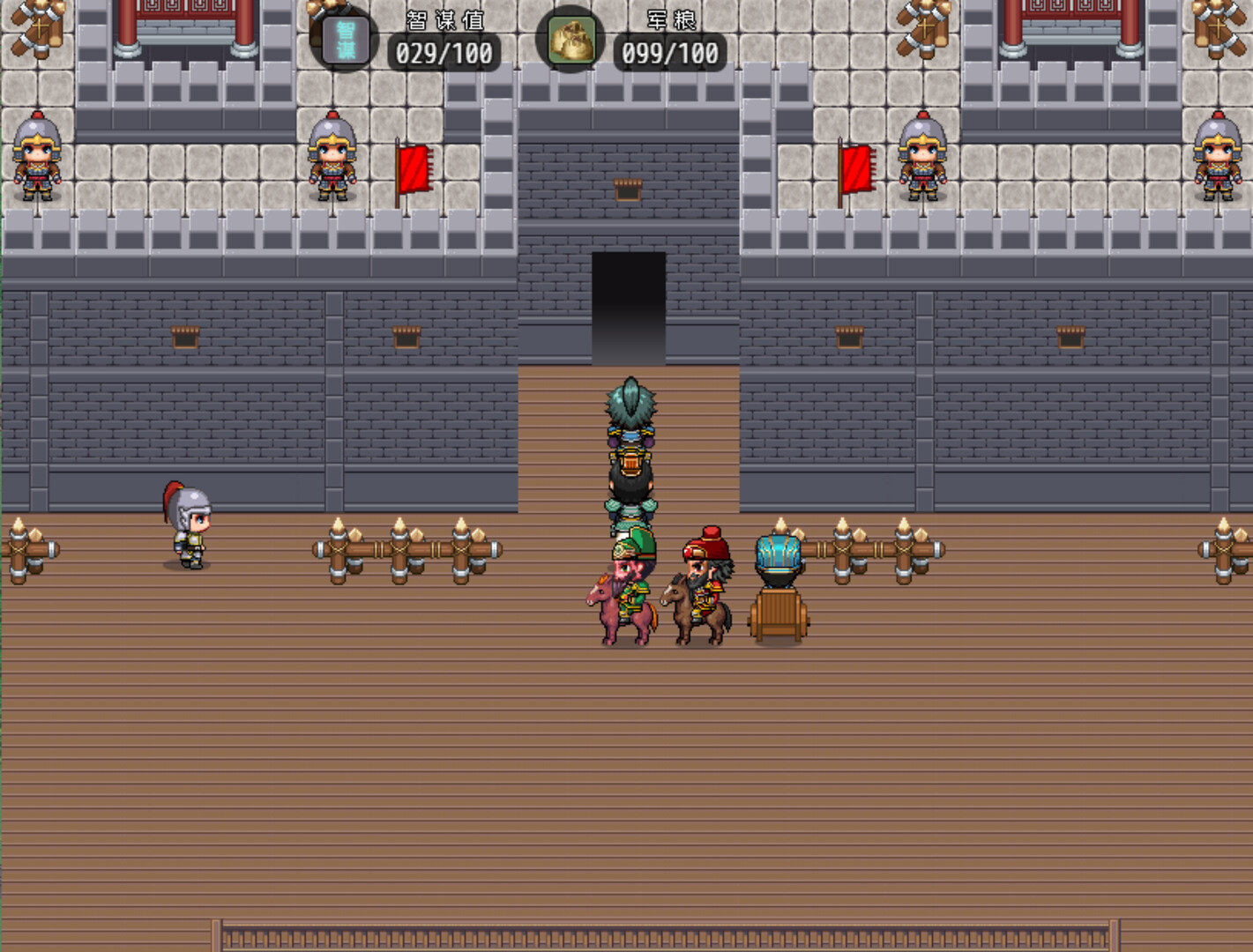 三国天地·逆鳞英雄 Screenshot 7