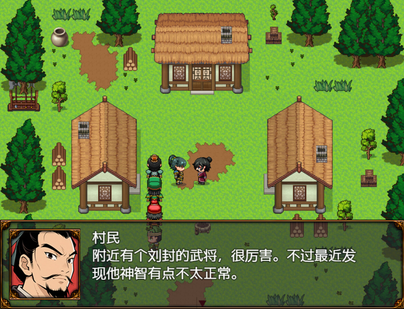 三国天地·逆鳞英雄 Screenshot 2