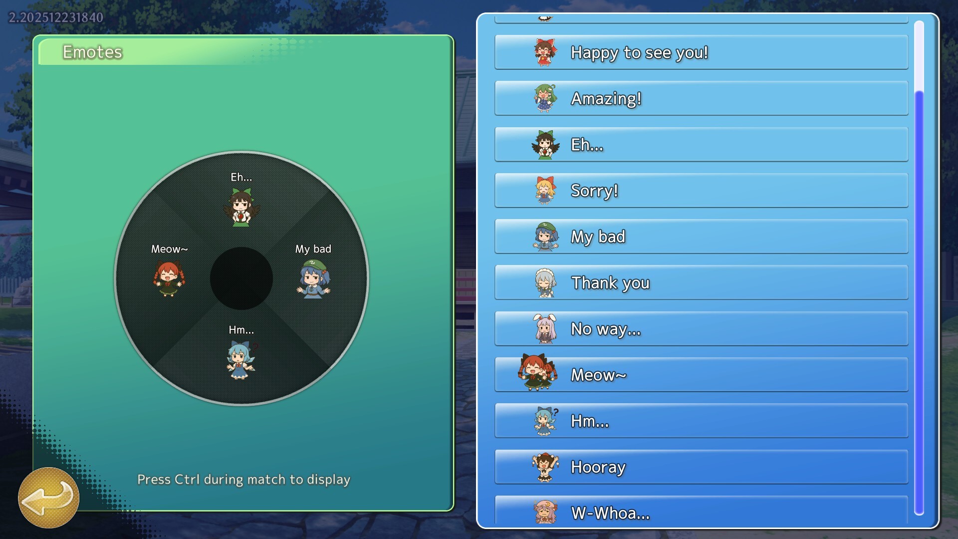 幻想コロコロ Screenshot 4