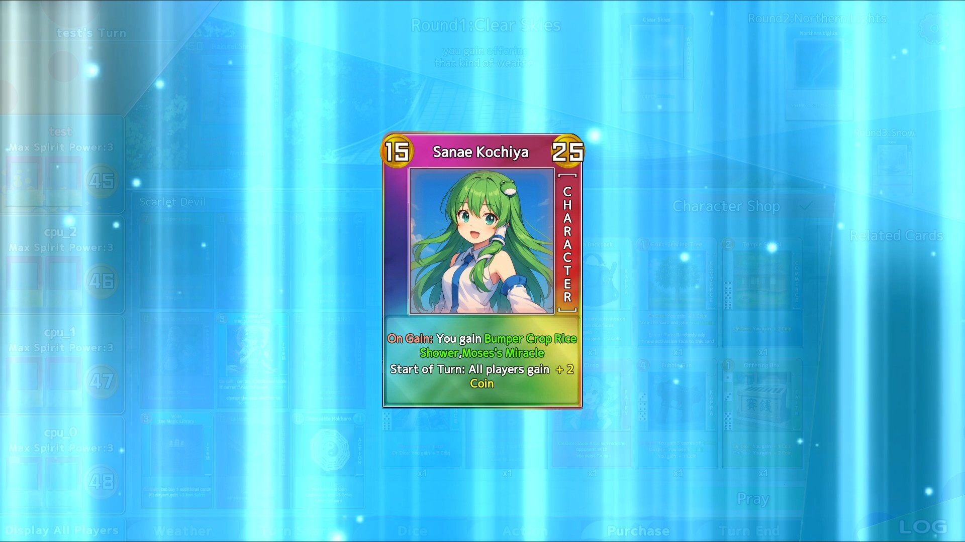 幻想コロコロ Screenshot 1