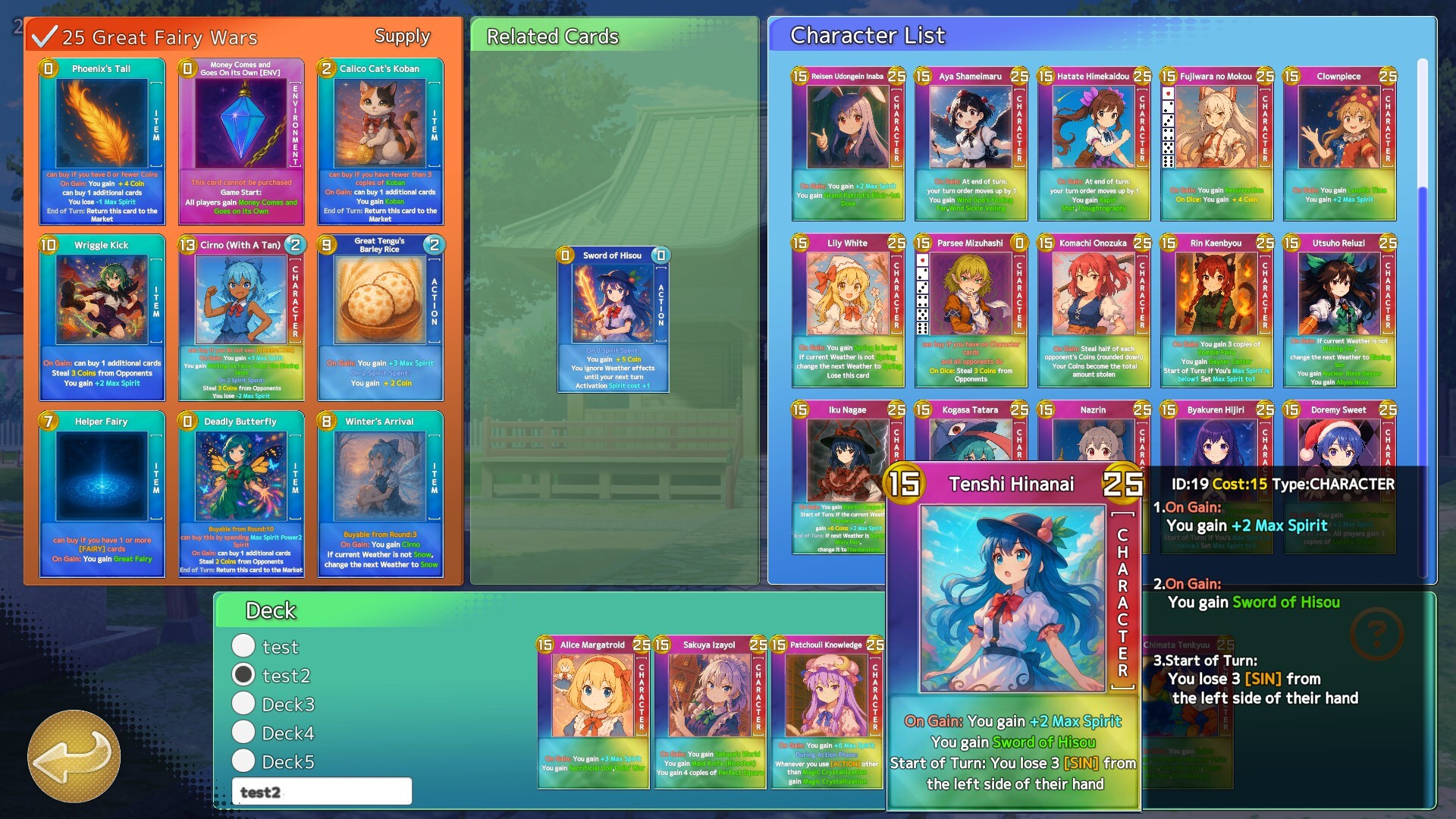 幻想コロコロ Screenshot 3