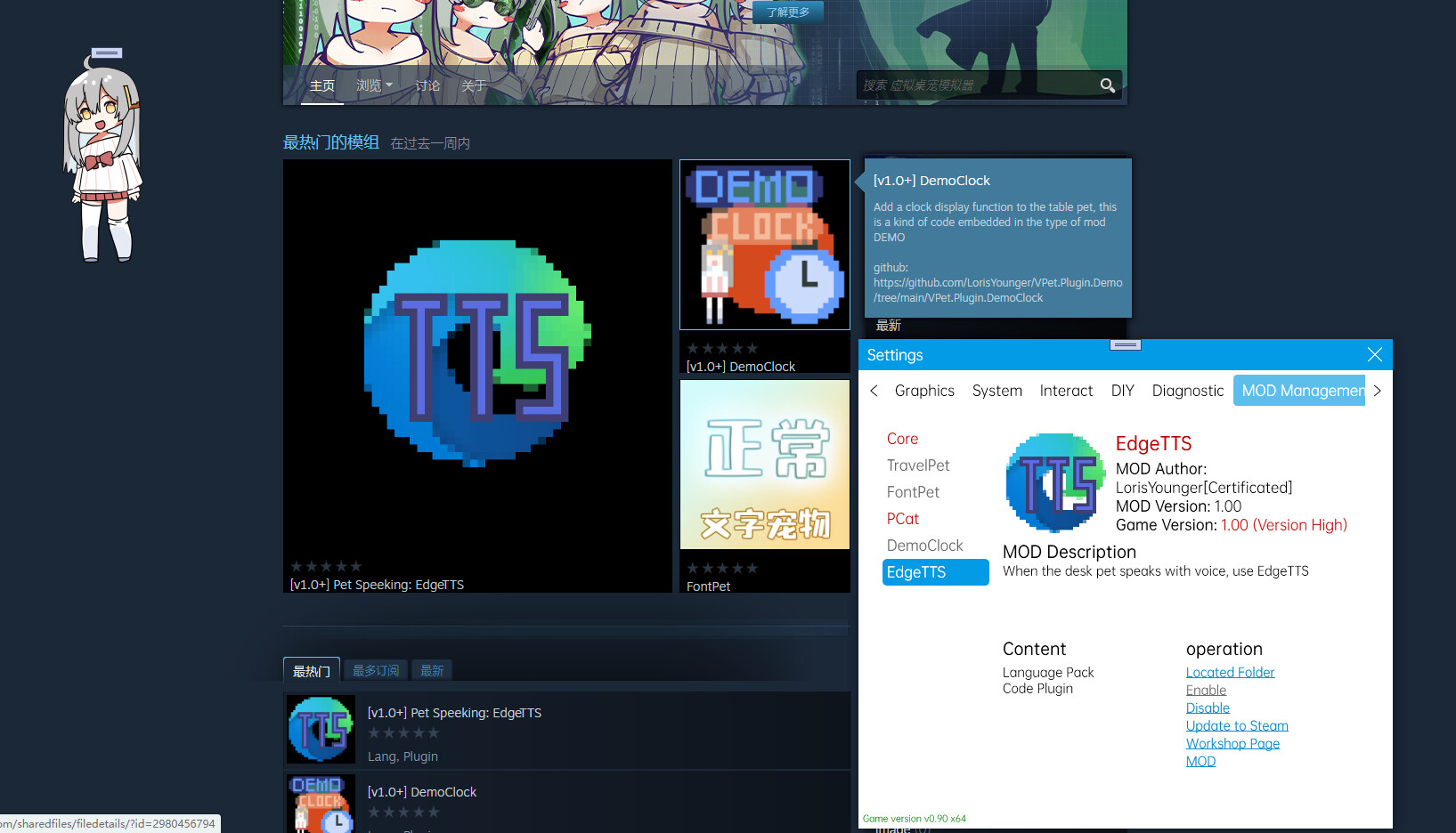VPet-Simulator Screenshot 1