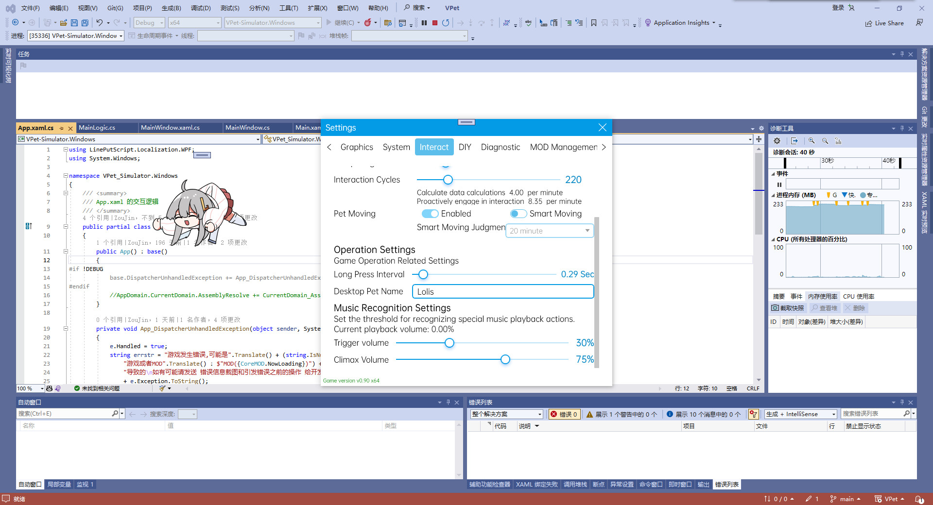 VPet-Simulator Screenshot 4