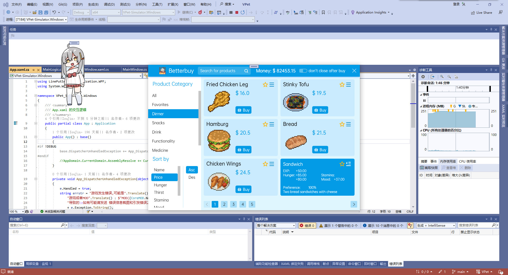 VPet-Simulator Screenshot 3