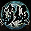 Kusari-gama Master icon