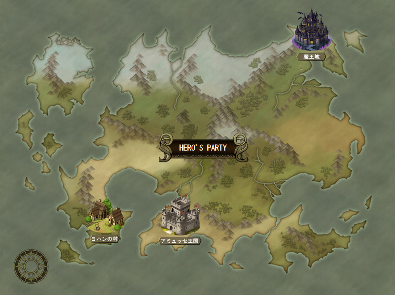 HERO'S PARTY R Screenshot 0