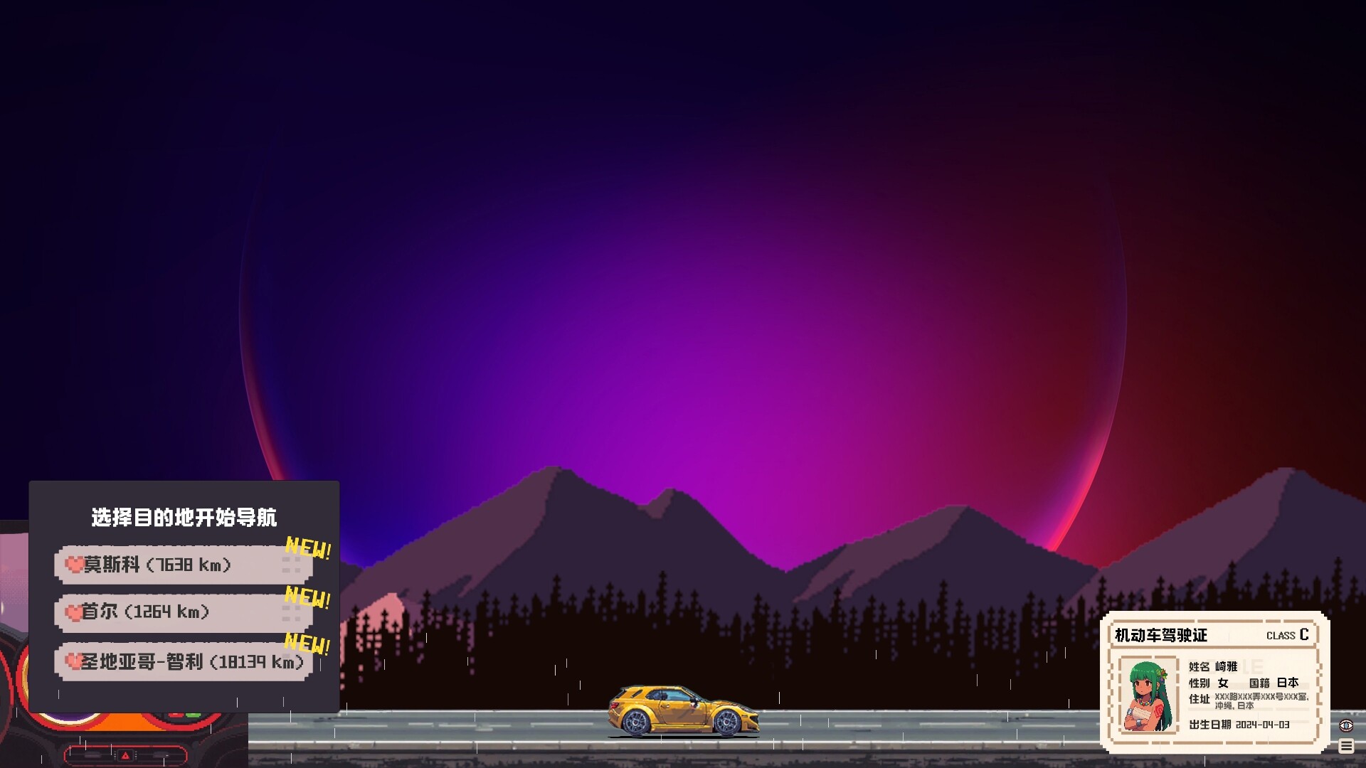 CARGOGO Screenshot 0