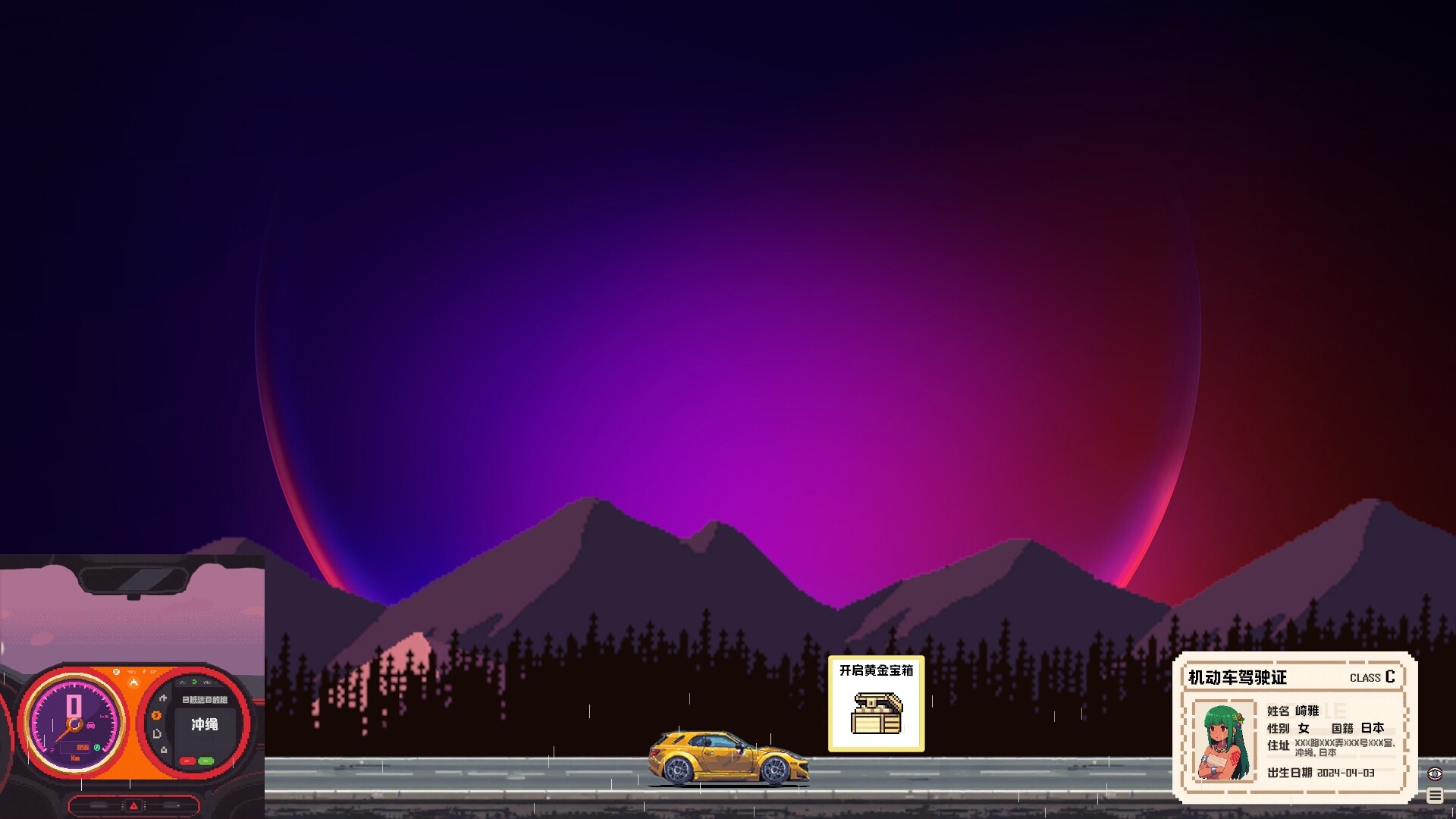 CARGOGO Screenshot 1