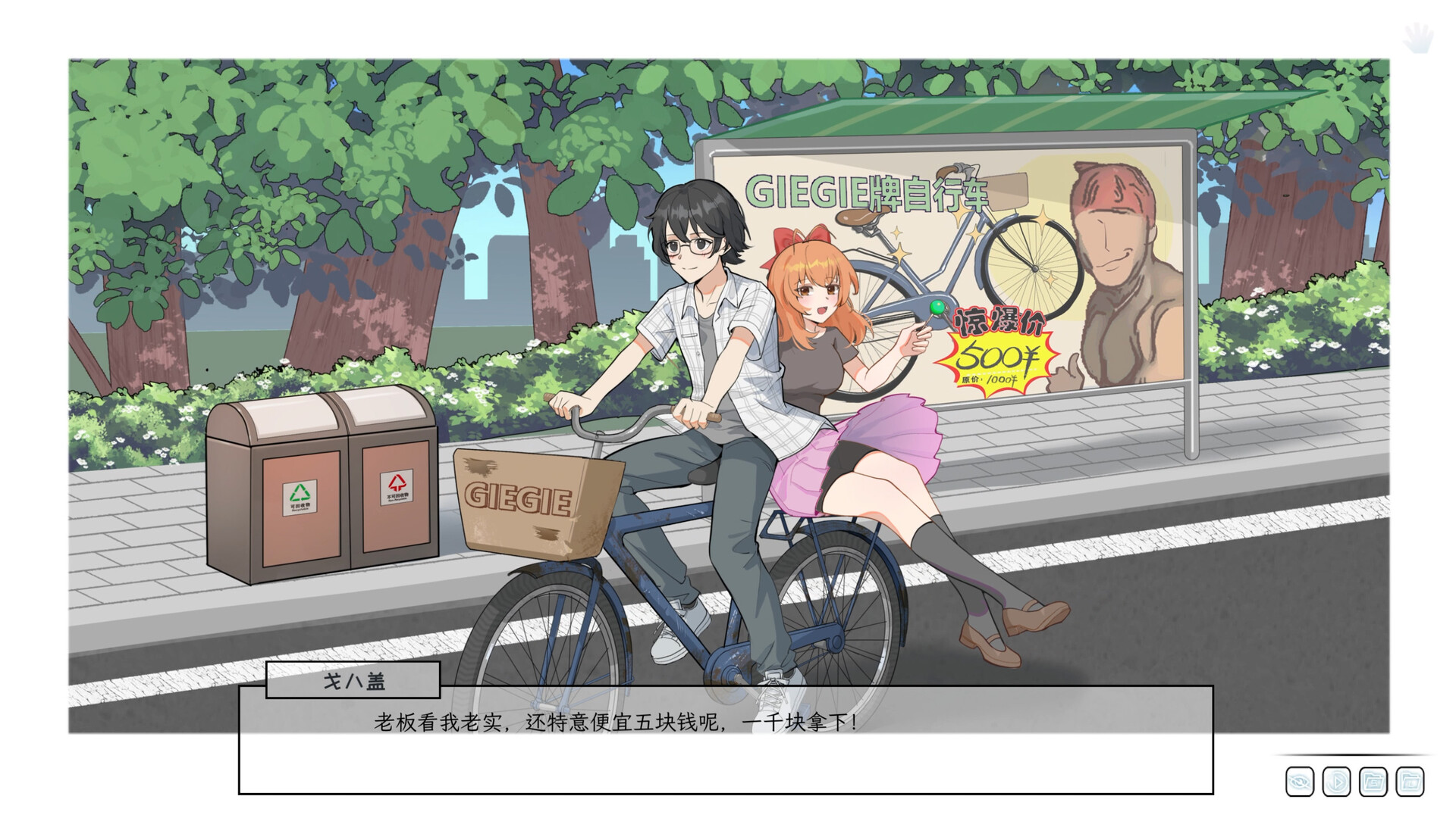 Lovelorn sanatoriumⅠ Screenshot 4