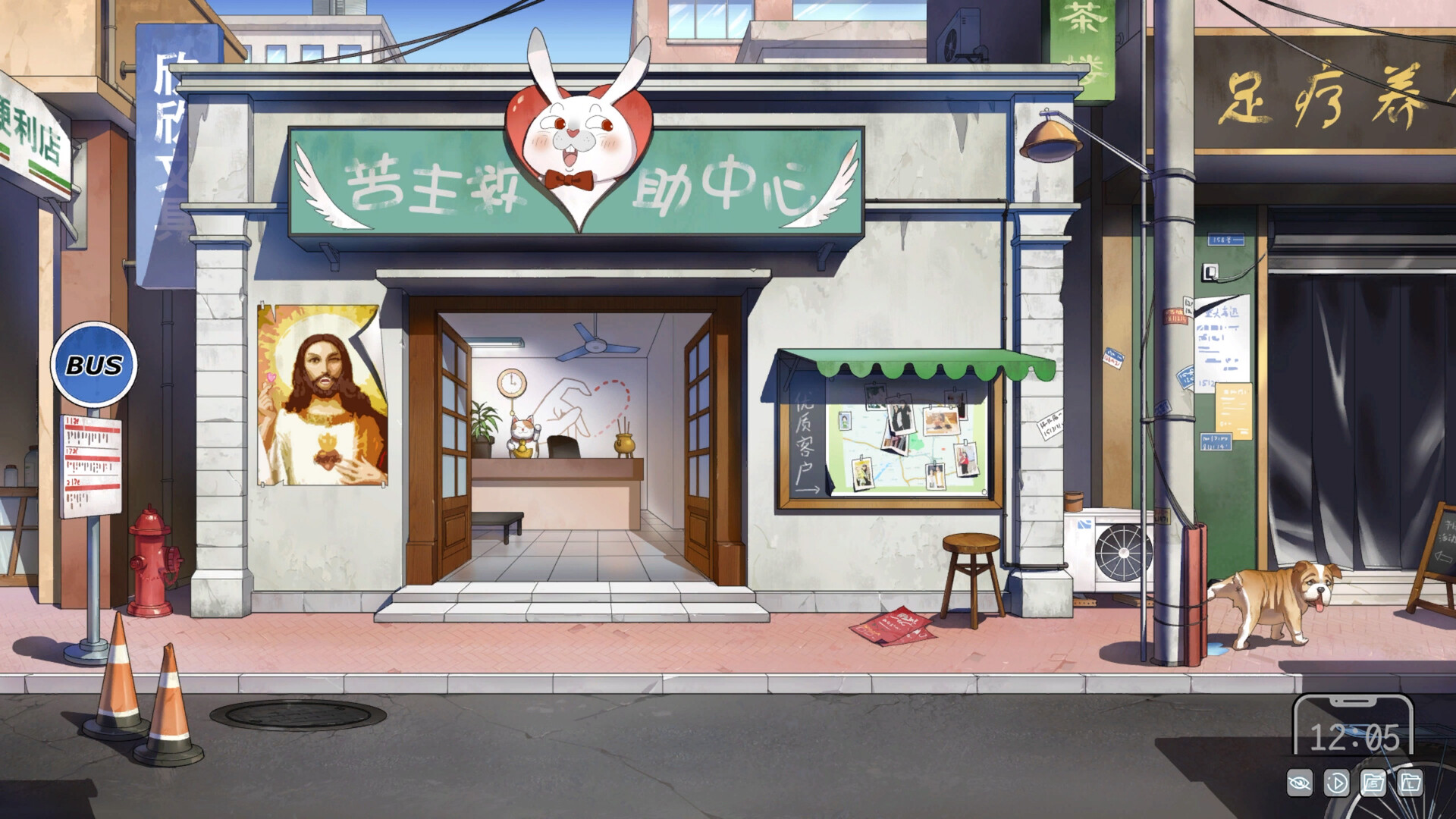 Lovelorn sanatoriumⅠ Screenshot 3