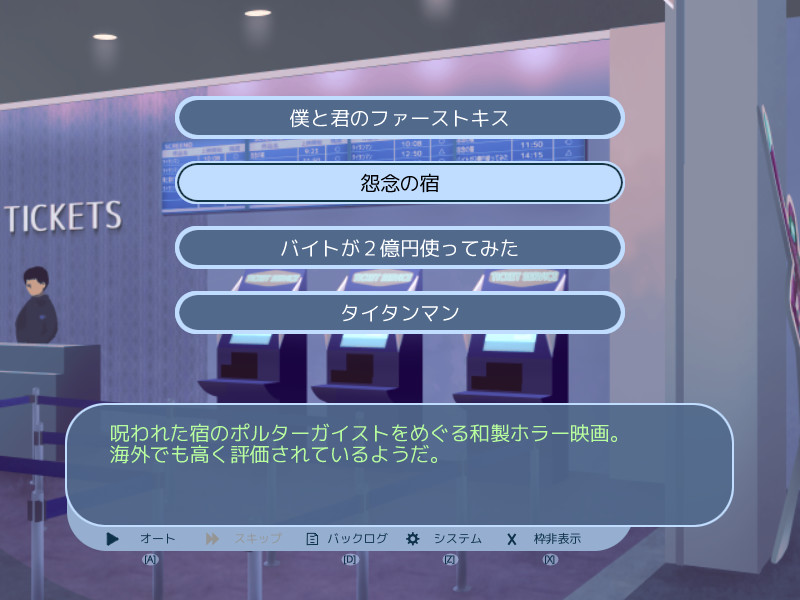 明日、初めて彼女と❤ Screenshot 2