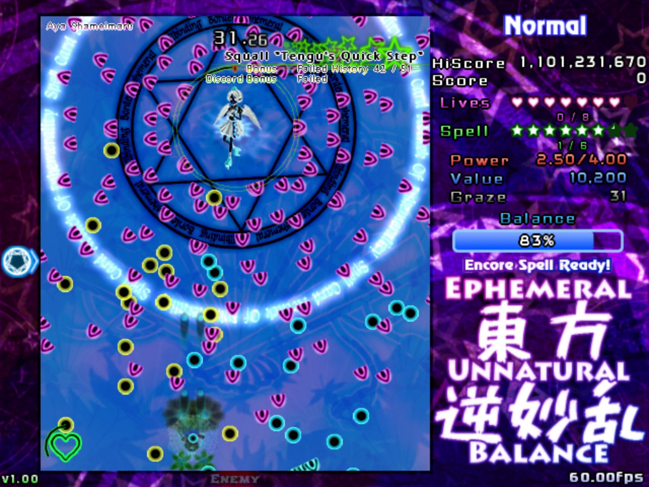 東方逆妙乱 ~ Ephemeral Unnatural Balance Screenshot 2