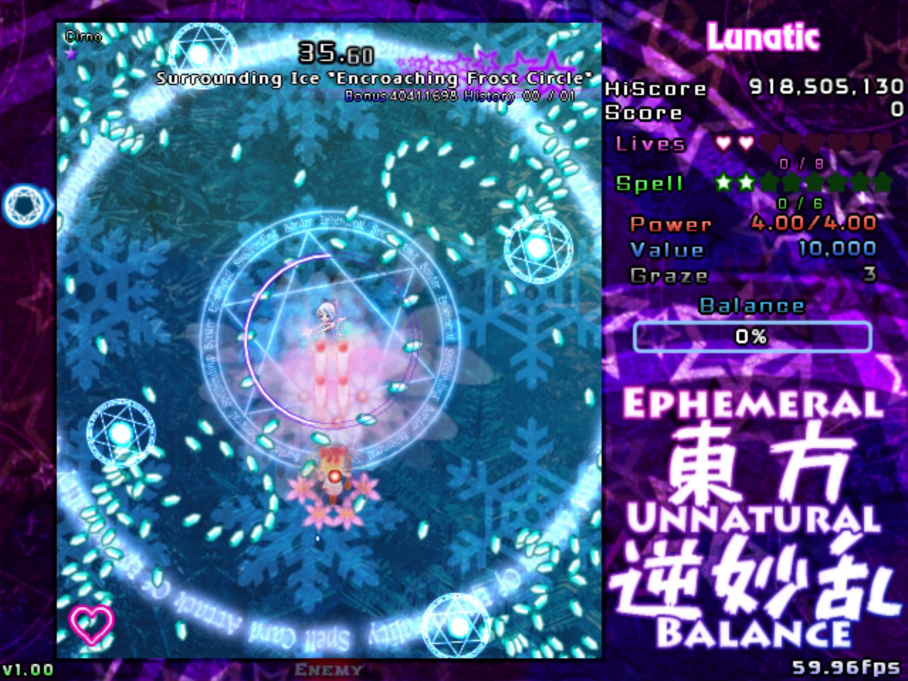 東方逆妙乱 ~ Ephemeral Unnatural Balance Screenshot 3