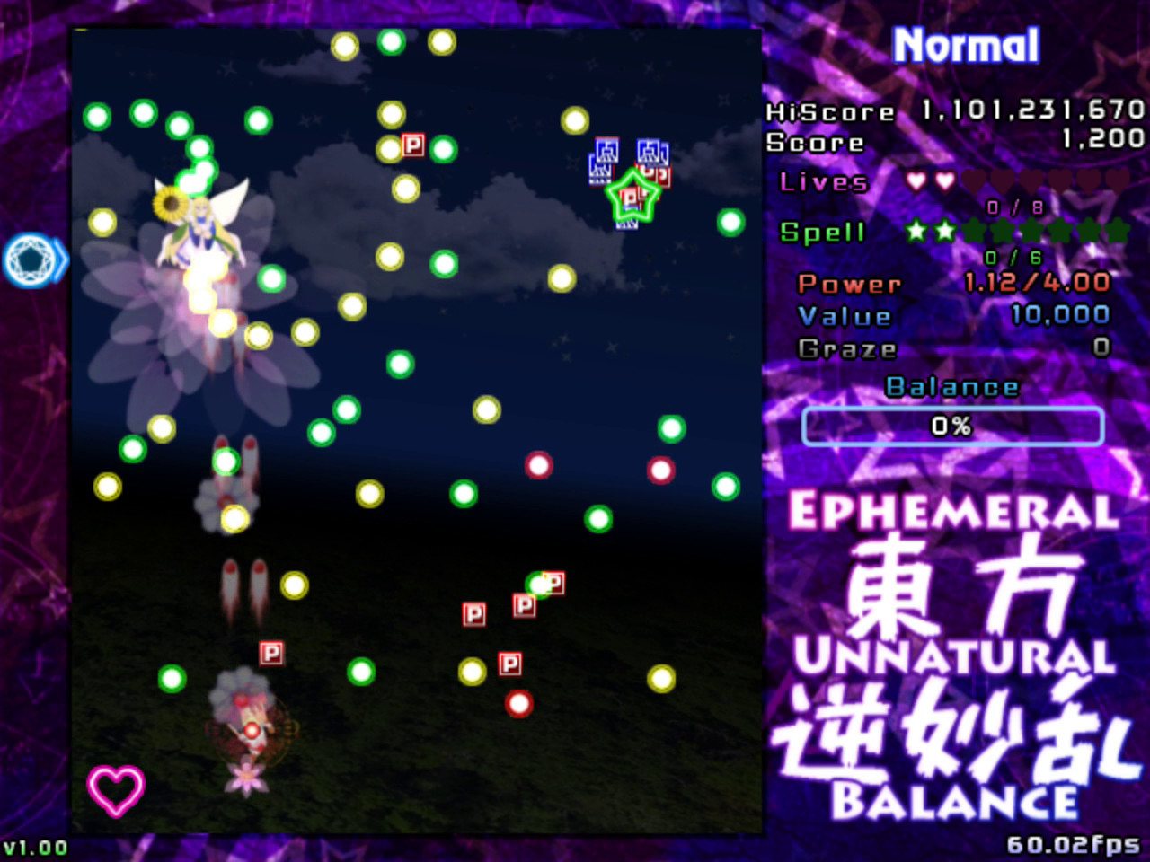 東方逆妙乱 ~ Ephemeral Unnatural Balance Screenshot 0