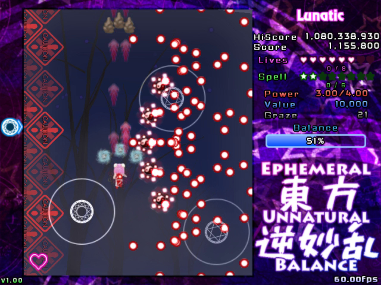 東方逆妙乱 ~ Ephemeral Unnatural Balance Screenshot 5