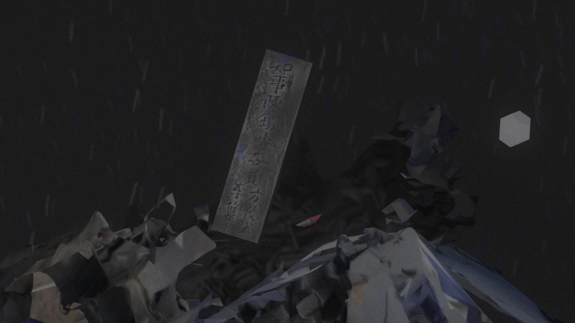 Project Search Screenshot 8