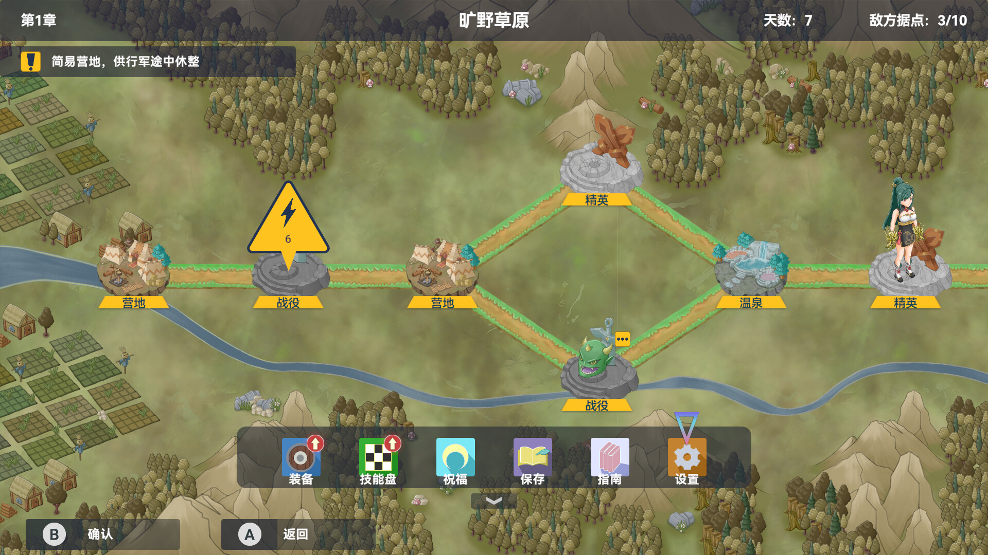 DivineBlaze : March Tactics Demo Screenshot 9