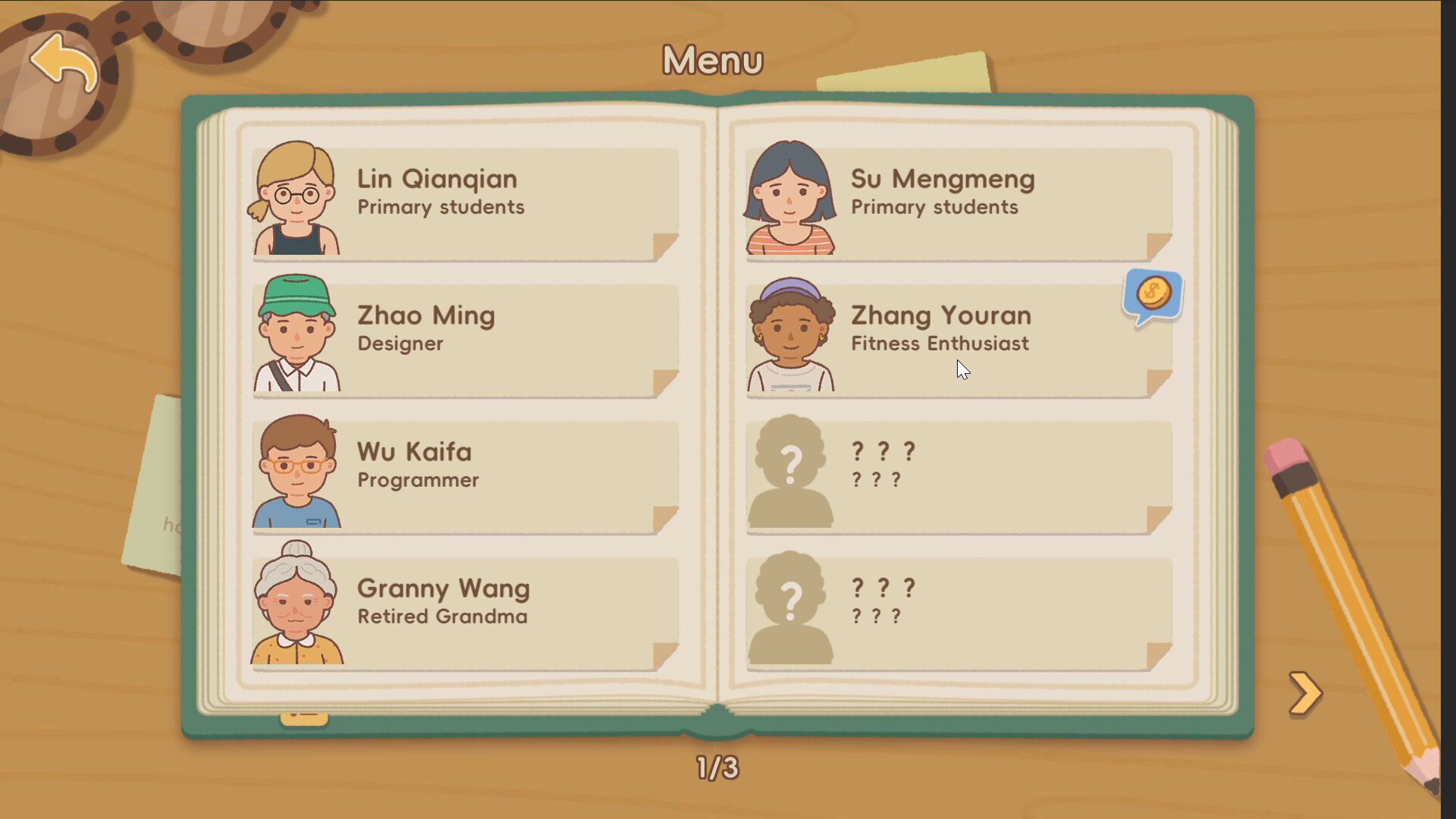 BakeryDiary Demo Screenshot 2