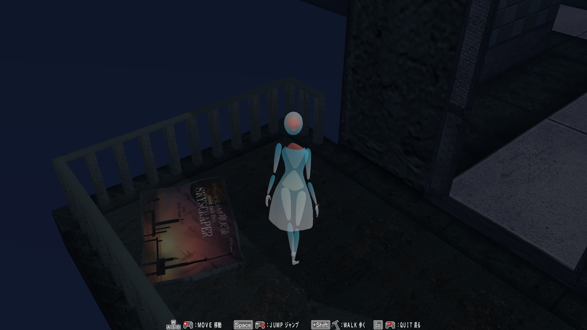 The Sinking Structure, Clione, and Lost Child -Log6 Screenshot 1