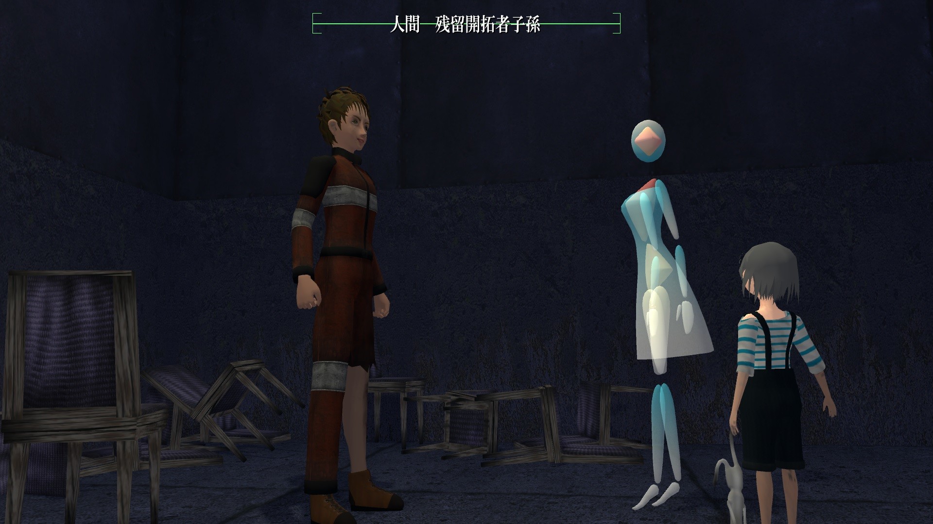 The Sinking Structure, Clione, and Lost Child -Log2 Screenshot 5