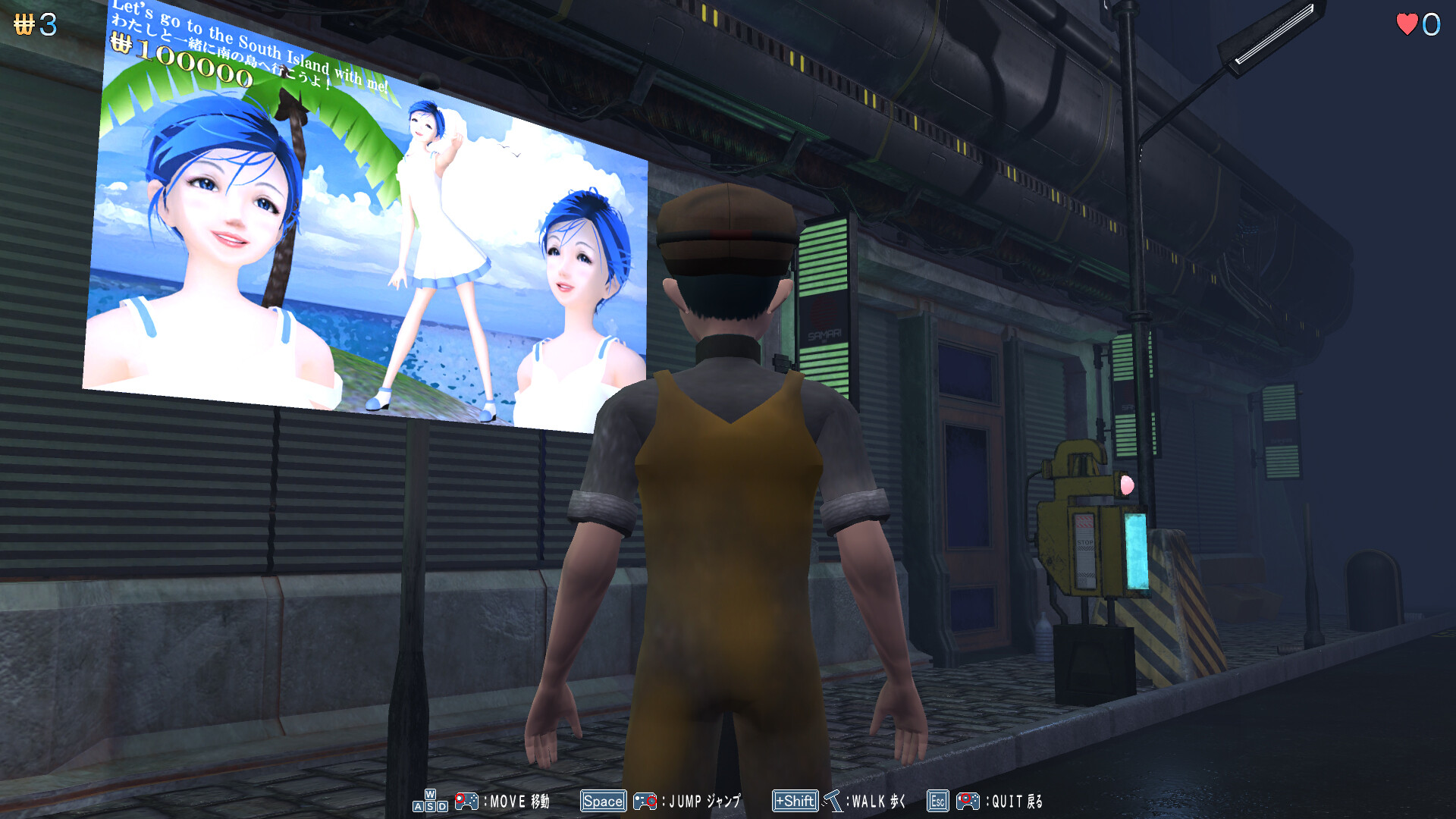 Imaginary girl -Prequel- Screenshot 2