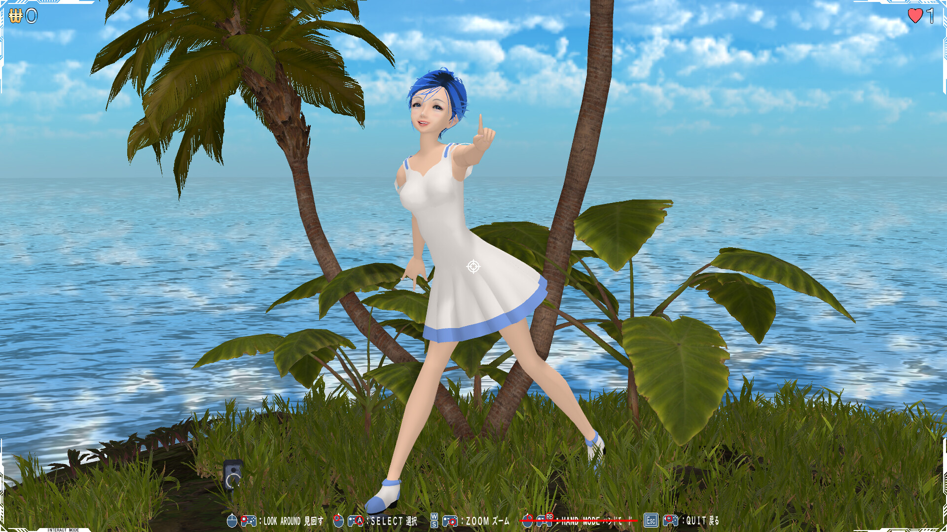 Imaginary girl -Prequel- Screenshot 4