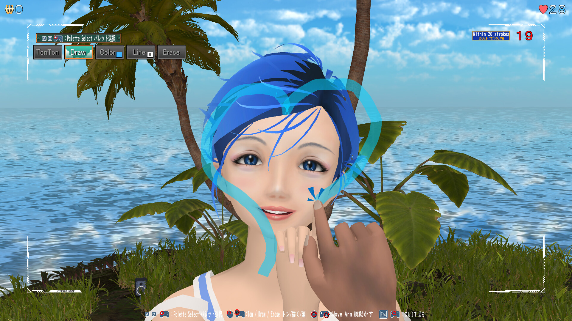 Imaginary girl -Prequel- Screenshot 0