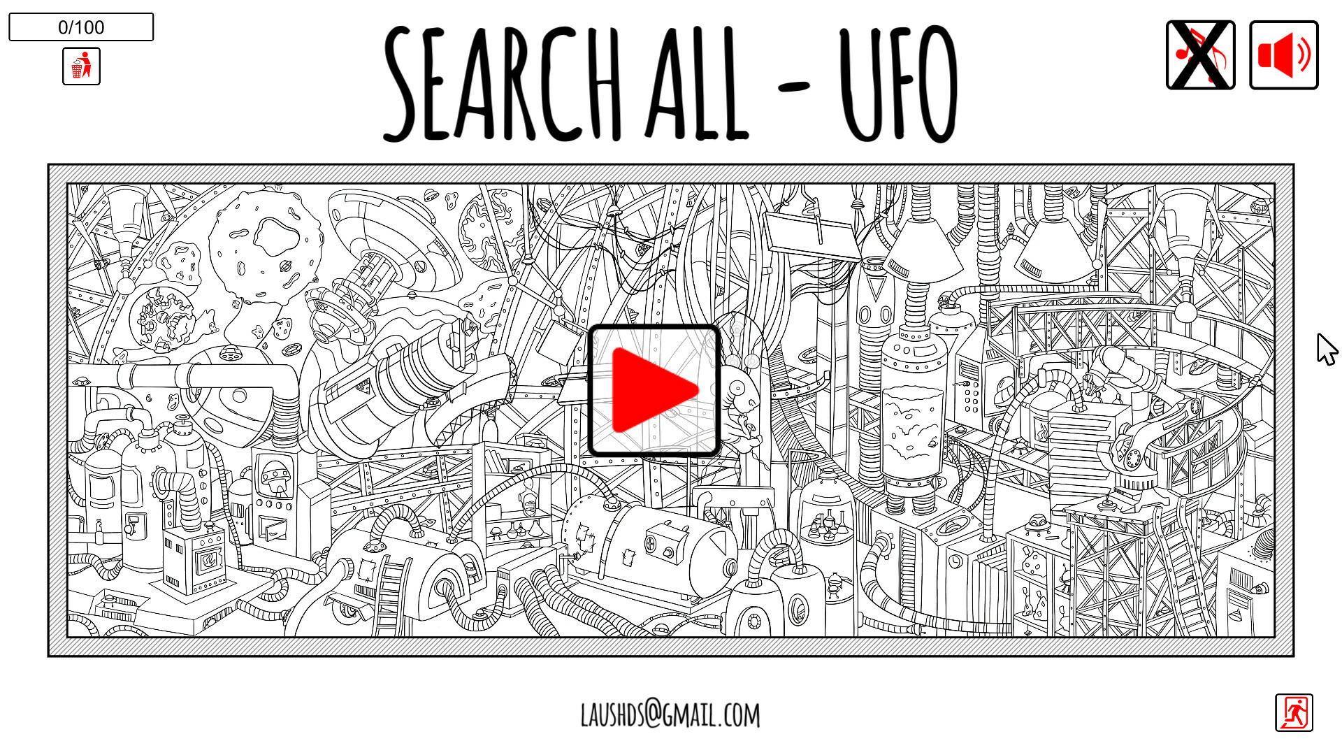SEARCH ALL - UFO Screenshot 5