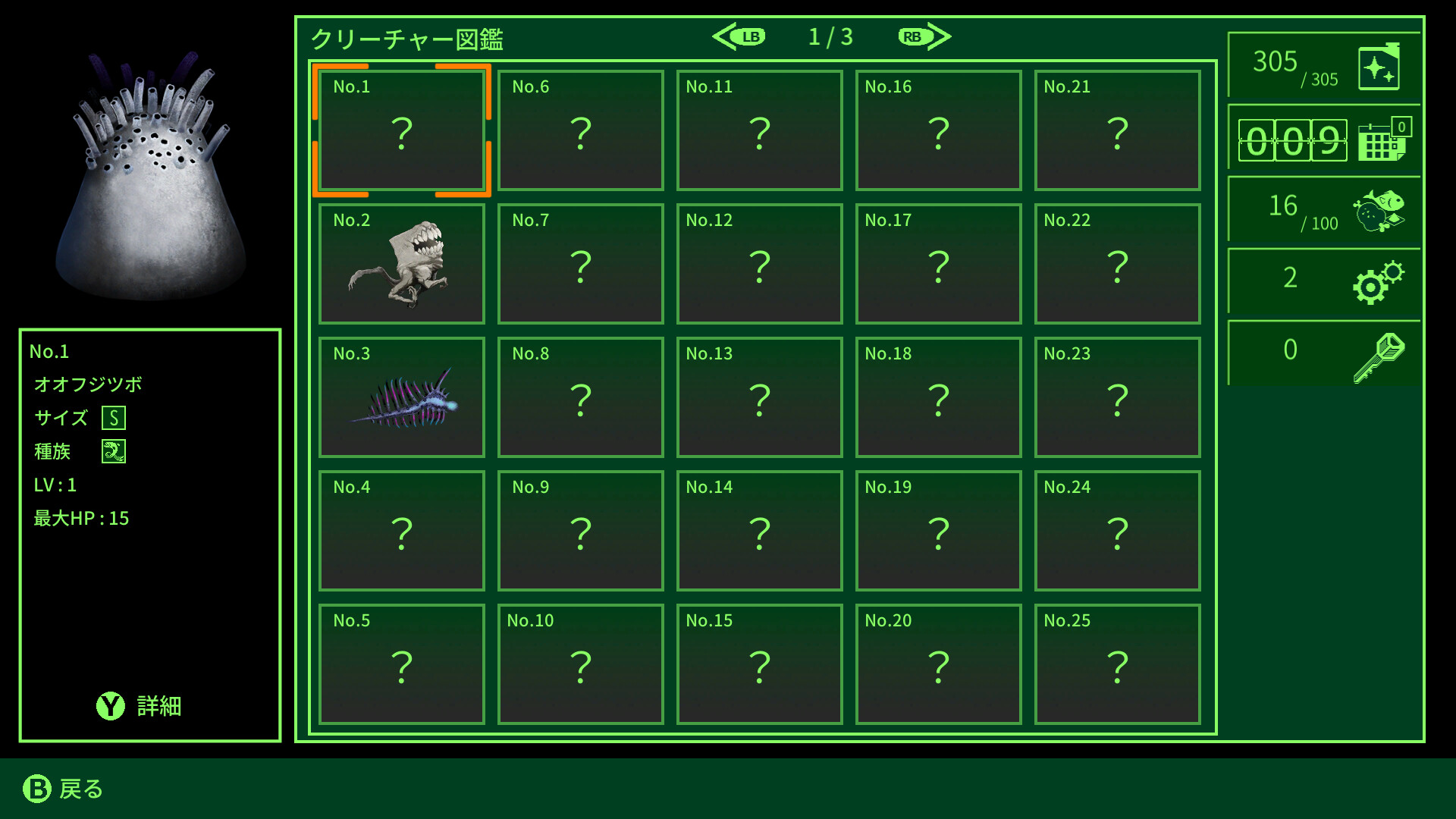 QUESTER | OSAKA Screenshot 3