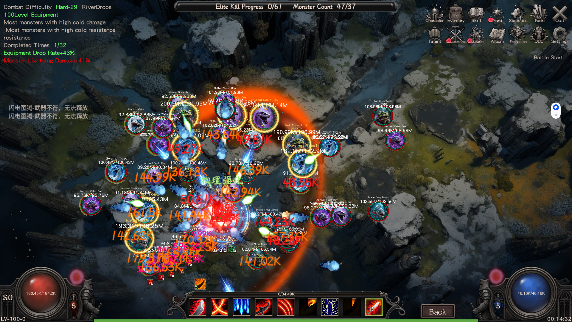 Idle Land of Exile Screenshot 6