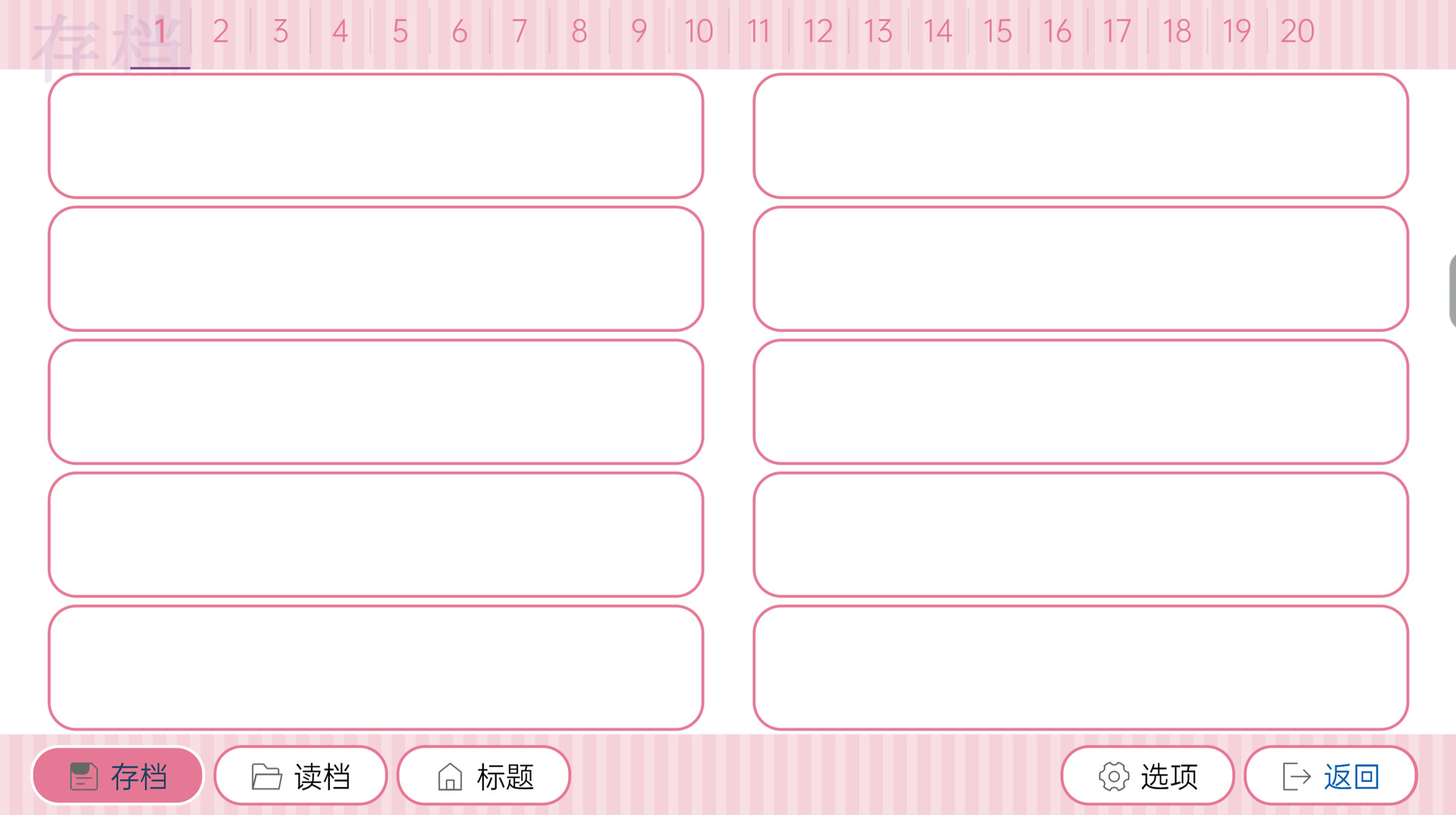 交叠之夏 Screenshot 4