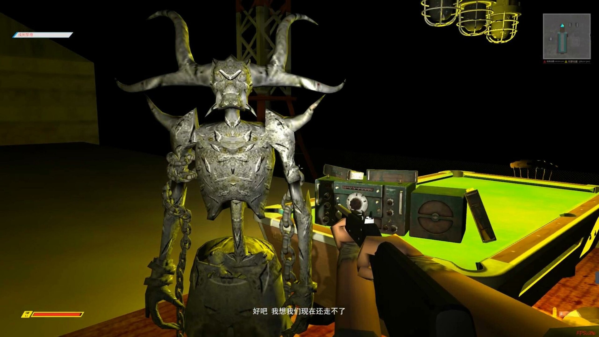 鬼灵的冒险GUILING's Adventure Screenshot 12