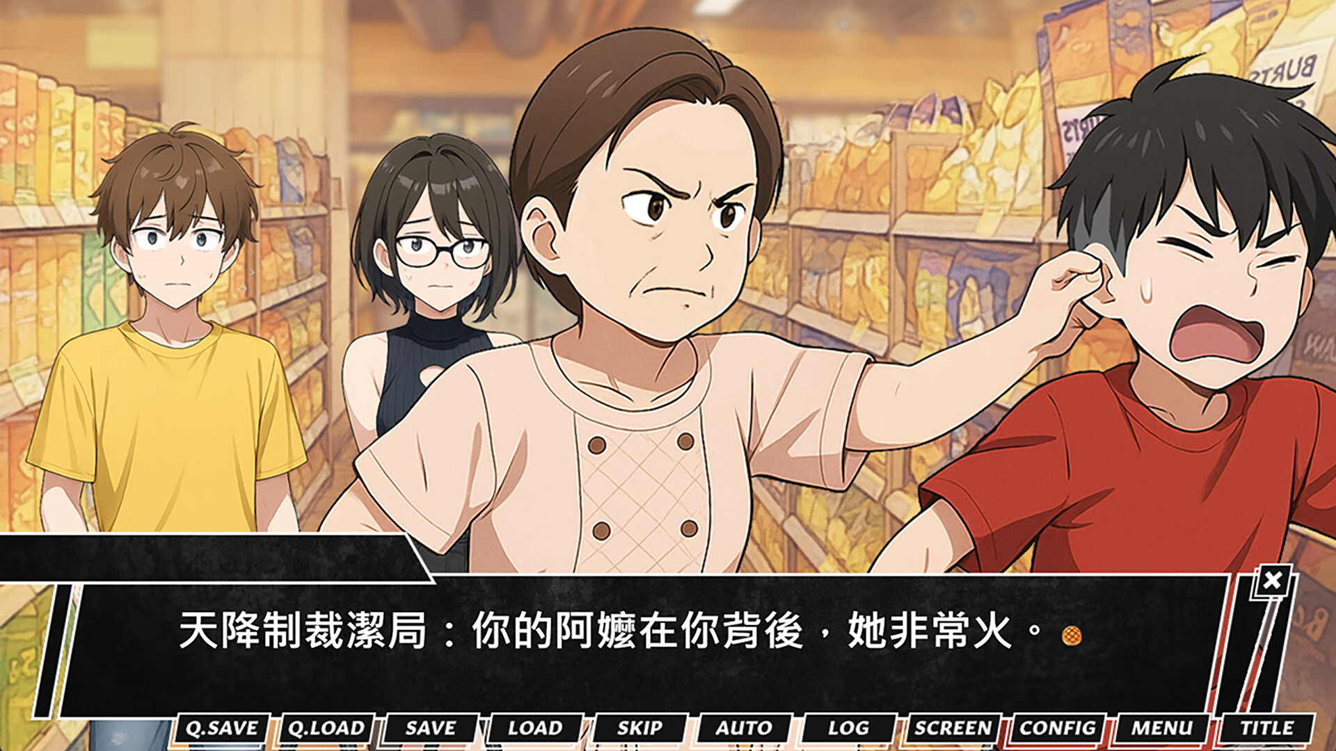 ～潔姊不要停～如果早知道我也會在潔難逃_清水迷因版 Screenshot 3