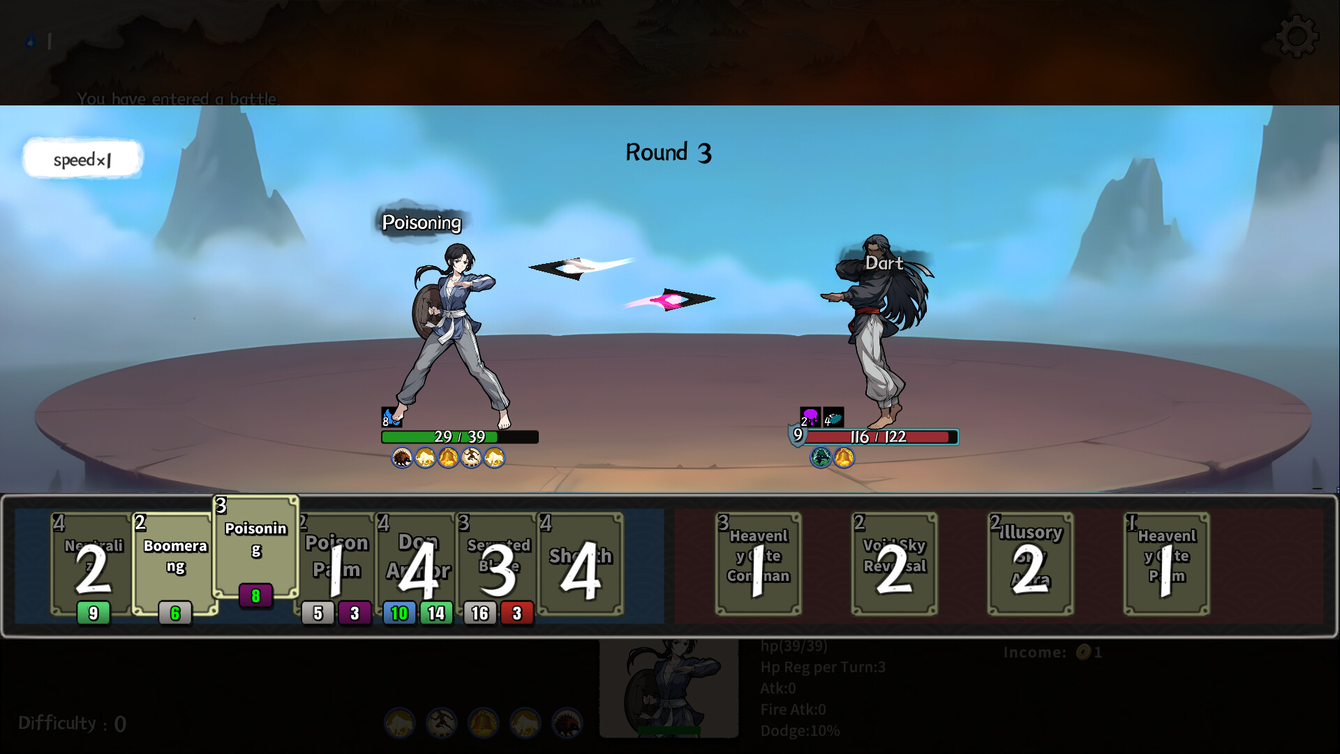 GoSifu(师傅快出招) Screenshot 7