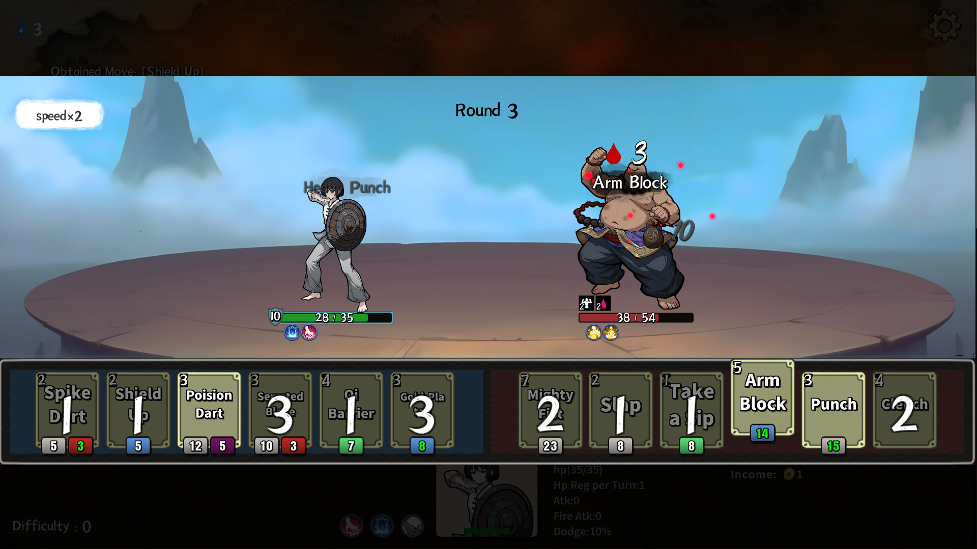 GoSifu(师傅快出招) Screenshot 3