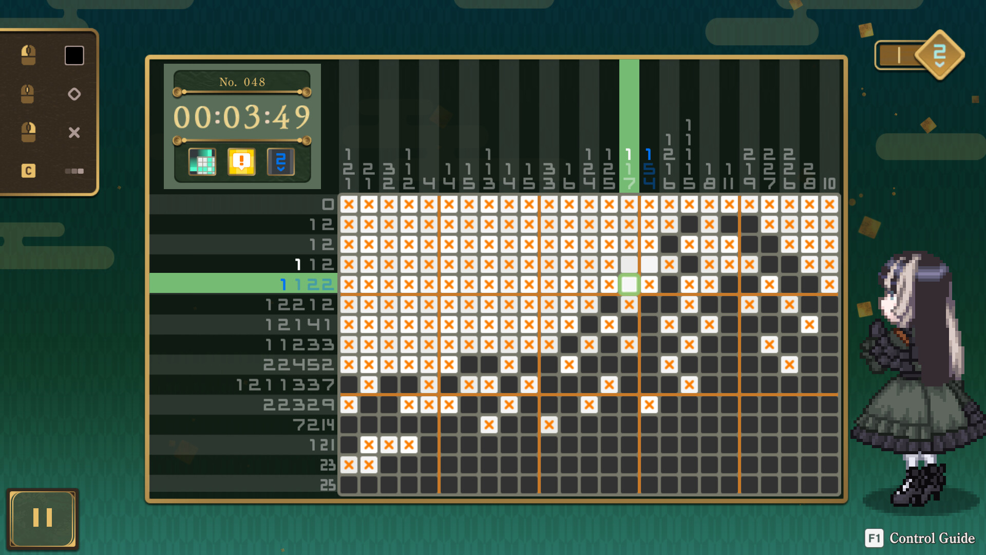 Juufuutei Raden™'s Guide for Pixel Museum Screenshot 1