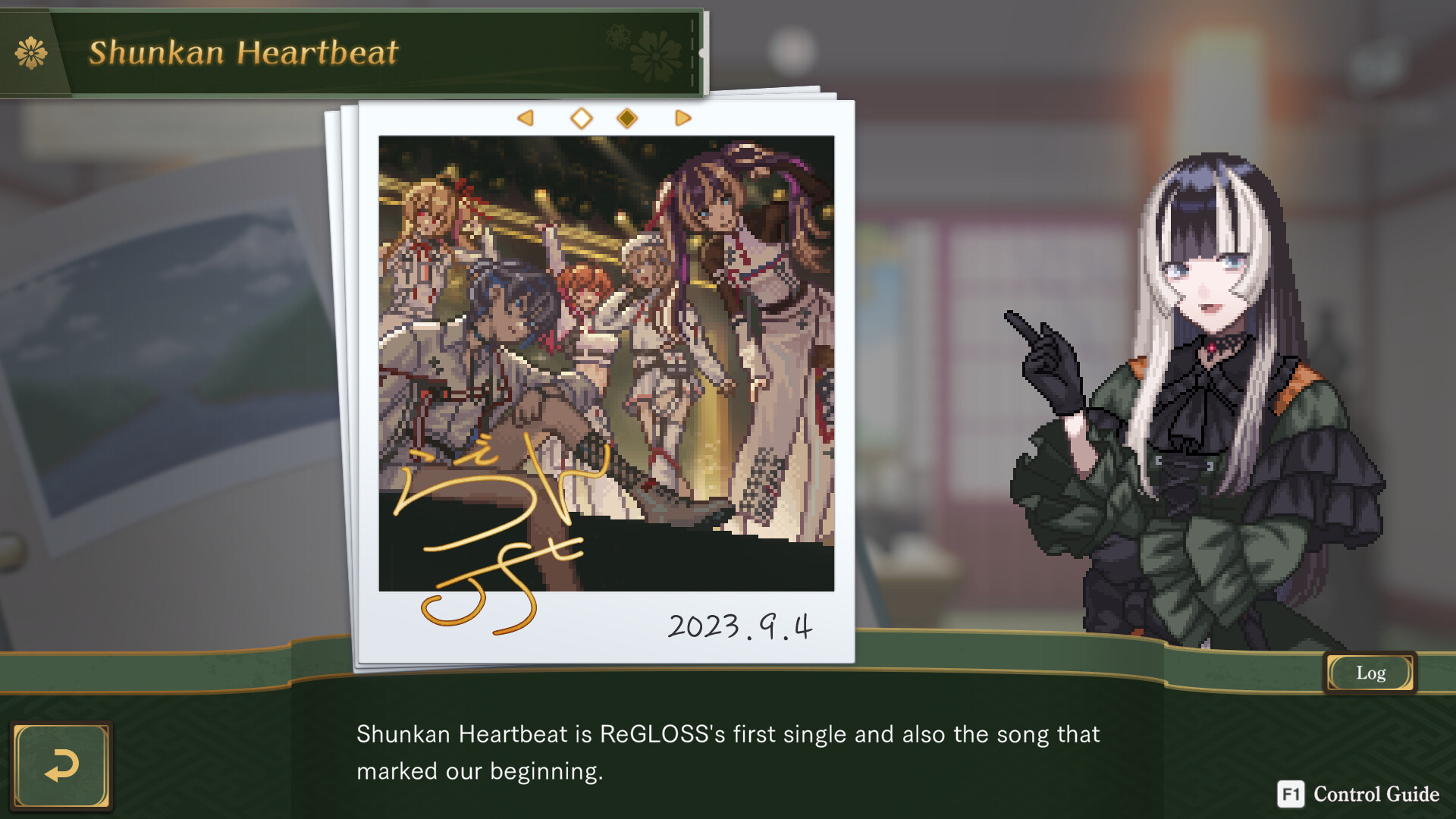 Juufuutei Raden™'s Guide for Pixel Museum Screenshot 5