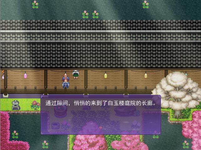 绽于枝垂樱下~Flowering Across the Hakugyokurou Screenshot 2